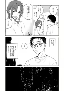 Page 180 of Aka - preview thumbnail