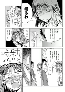 Page 186 of Aka - preview thumbnail
