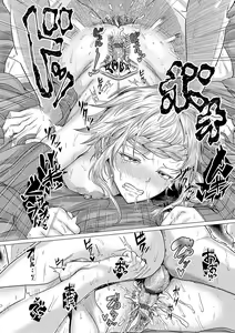Page 117 of Suki ni Shiyagare - Do whatever you want. - preview thumbnail