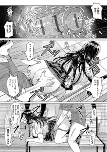 Page 158 of Suki ni Shiyagare - Do whatever you want. - preview thumbnail