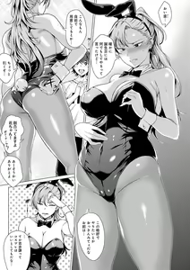 Page 206 of Suki ni Shiyagare - Do whatever you want. - preview thumbnail