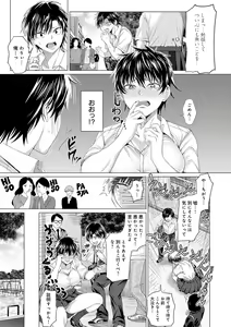 Page 40 of Suki ni Shiyagare - Do whatever you want. - preview thumbnail