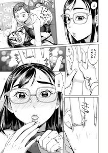 Page 119 of Chikubi Yowai no ~Chikubizeme Oni Iki Massage~ - preview thumbnail