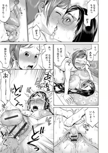 Page 127 of Chikubi Yowai no ~Chikubizeme Oni Iki Massage~ - preview thumbnail