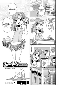 Fuuzoku Fuzoku Gakkou — hentai manga cover on Fhentai