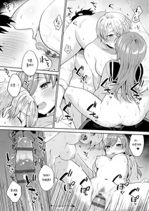 Page 140 of Suki dakara Shiboritai - preview thumbnail
