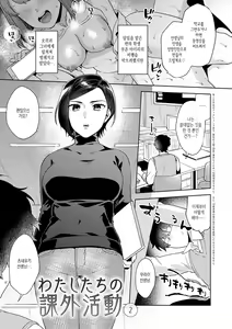 Page 51 of Suki dakara Shiboritai - preview thumbnail