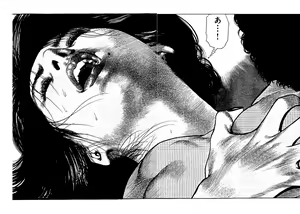 Page 140 of Strange Storys: Hana to Hebi - preview thumbnail