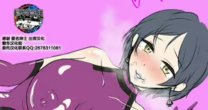 対魔アイドル(仮)奏ちゃんの落書 - hentai manga cover image
