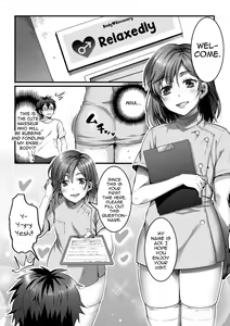 Page 3 of Etsuraku Massage e  Youkoso ~Himitsu no Ura Op Service Chuu~ Ch. 1 - preview thumbnail