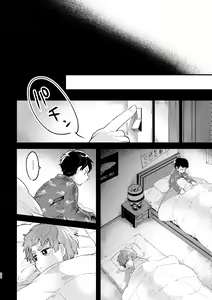 Page 34 of Sayonara Tomodachi - preview thumbnail