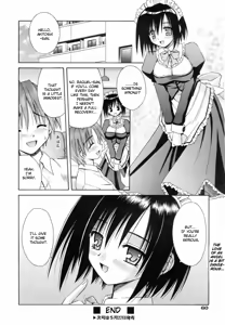 Page 215 of Angelical Pendulum 2 - preview thumbnail