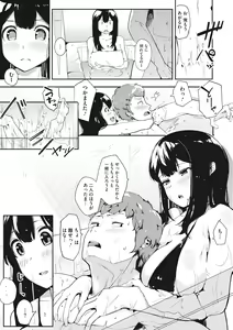 Page 129 of Honnou - preview thumbnail