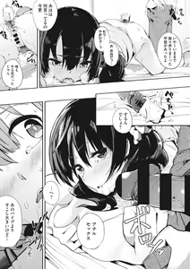 Page 157 of Honnou - preview thumbnail