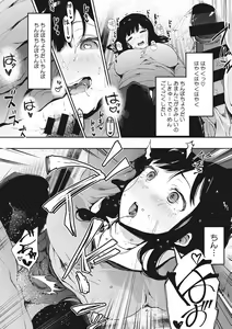Page 48 of Honnou - preview thumbnail
