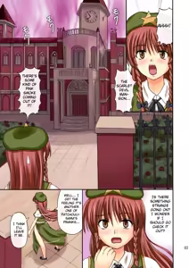 Page 3 of Extend Party - preview thumbnail