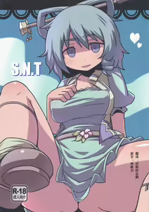 Page 2 of S.N.T - preview thumbnail