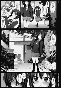 Page 4 of Azunyan Shojo Soushitsu... - preview thumbnail