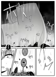 Page 12 of Mushi Ai | 충애 - preview thumbnail