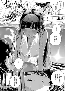 Page 145 of YaMiTsuKi Pheromone | 性愛上癮費洛蒙中毒 - preview thumbnail
