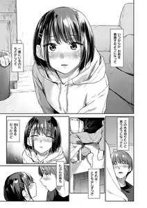 Page 59 of Himitsu no Tsubomi - Secret Love Story - preview thumbnail