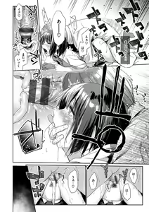 Page 82 of Himitsu no Tsubomi - Secret Love Story - preview thumbnail