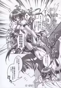 Page 46 of Kubiwa Tsuushin Volume 3 - preview thumbnail