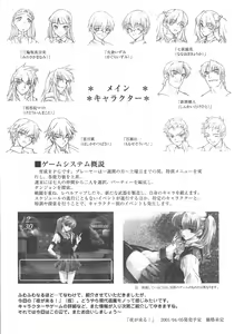 Page 11 of Arisu no Denchi Bakudan Vol. 13 - preview thumbnail