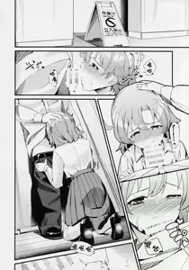 Page 21 of Yabuki Kana no Chikan Bon - preview thumbnail