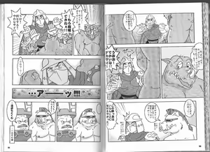 Page 26 of BOSSMEN - preview thumbnail