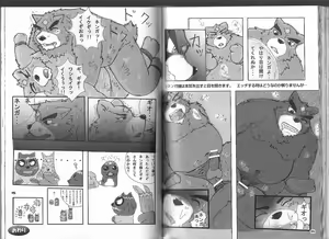 Page 58 of BOSSMEN - preview thumbnail