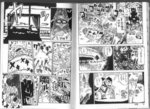 Page 8 of BOSSMEN - preview thumbnail