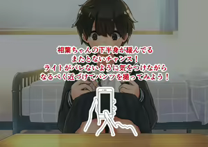 Page 109 of "Gachi Tousatsu no Rinjoukan" Boyish Ko-chan no Pantsu Totte Mita - preview thumbnail