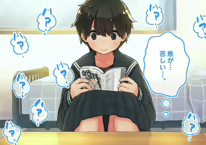 Page 118 of "Gachi Tousatsu no Rinjoukan" Boyish Ko-chan no Pantsu Totte Mita - preview thumbnail