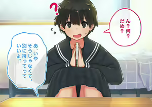 Page 124 of "Gachi Tousatsu no Rinjoukan" Boyish Ko-chan no Pantsu Totte Mita - preview thumbnail