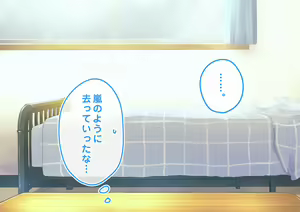 Page 128 of "Gachi Tousatsu no Rinjoukan" Boyish Ko-chan no Pantsu Totte Mita - preview thumbnail