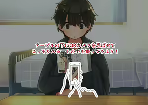 Page 138 of "Gachi Tousatsu no Rinjoukan" Boyish Ko-chan no Pantsu Totte Mita - preview thumbnail