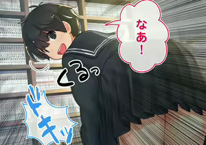 Page 44 of "Gachi Tousatsu no Rinjoukan" Boyish Ko-chan no Pantsu Totte Mita - preview thumbnail
