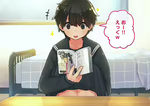 Page 68 of "Gachi Tousatsu no Rinjoukan" Boyish Ko-chan no Pantsu Totte Mita - preview thumbnail