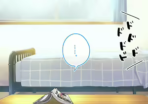 Page 94 of "Gachi Tousatsu no Rinjoukan" Boyish Ko-chan no Pantsu Totte Mita - preview thumbnail