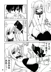 Page 10 of Sorapan - EXtra stage vol. 25 - - preview thumbnail