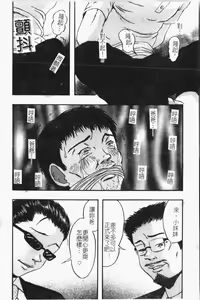 Page 33 of -Reibo Bichiku Musume - preview thumbnail