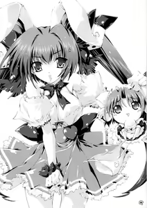 Page 31 of SUKI SUKI BROCCOLI - preview thumbnail