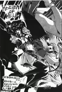 Page 182 of -Moon Angel Festival - preview thumbnail