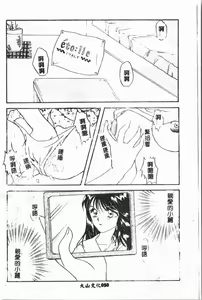 Page 51 of -Moon Angel Festival - preview thumbnail