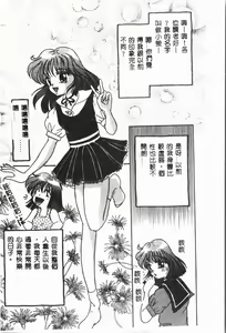 Page 99 of -Moon Angel Festival - preview thumbnail