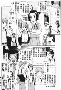 Page 39 of -swimming classroom - preview thumbnail