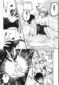 Page 97 of -swimming classroom - preview thumbnail