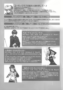 Page 2 of Arisu no Denchi Bakudan Vol. 14 - preview thumbnail