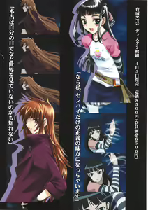 Page 17 of Arisu no Denchi Bakudan Vol. 15 - preview thumbnail